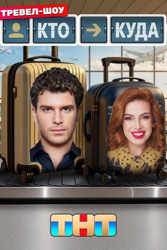 Entrevista/aparición