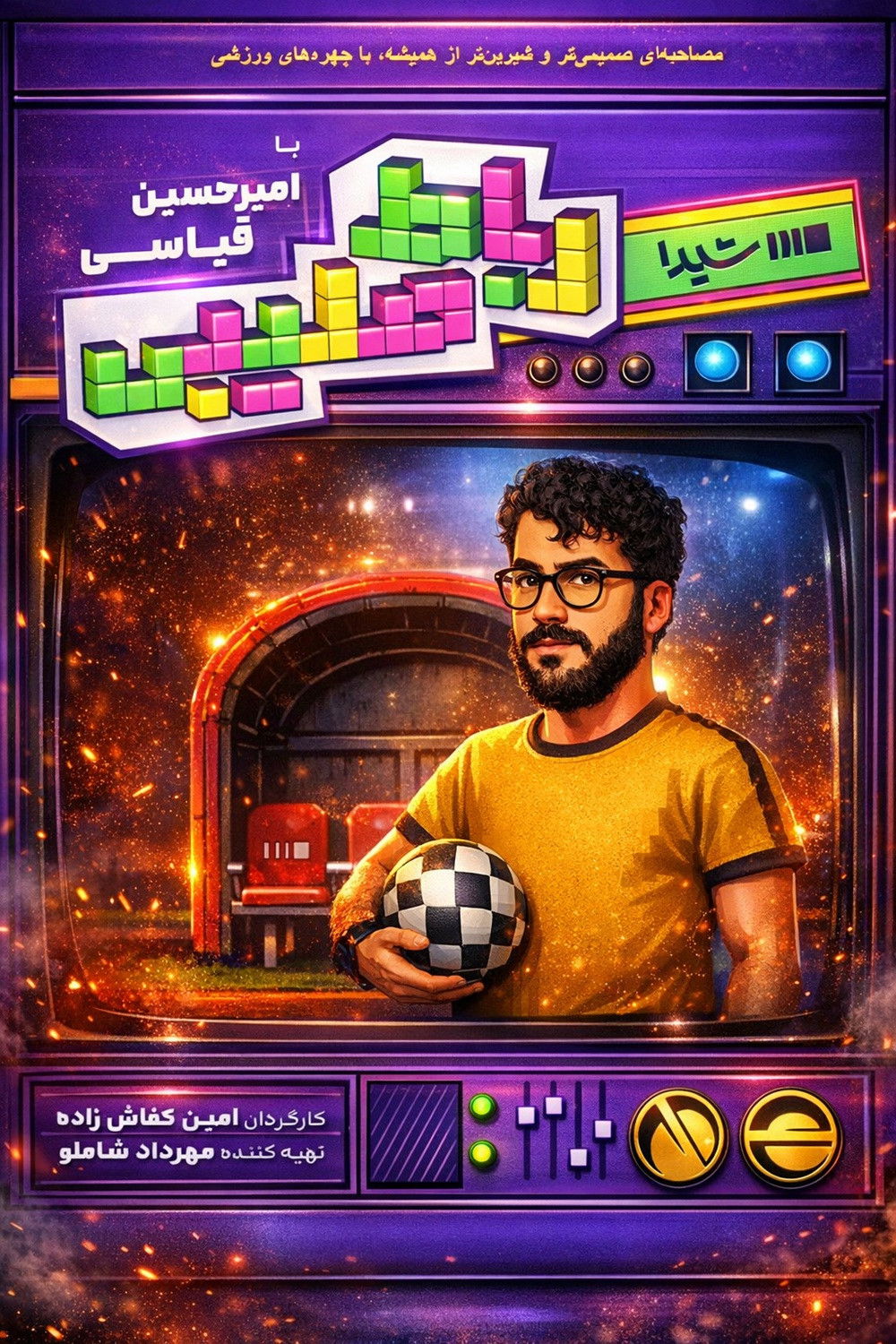 Robat Salibi