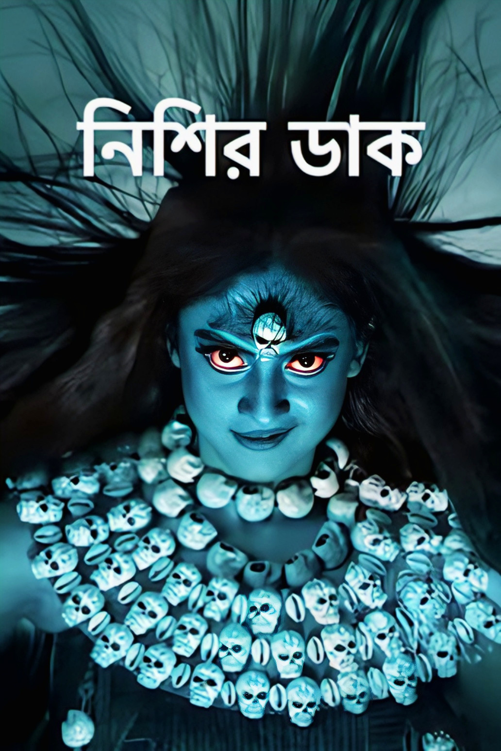 Nishir Daak