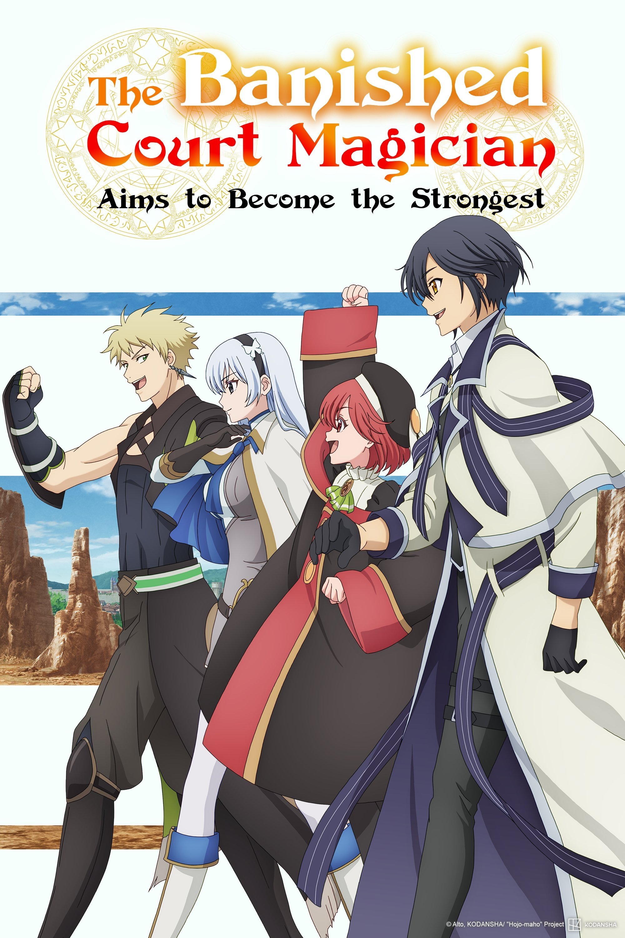 Clasia Annerose (voice)