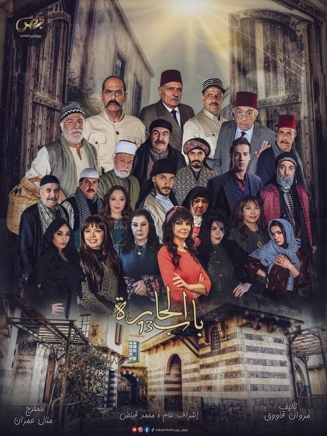 الزعيم ابوصالح