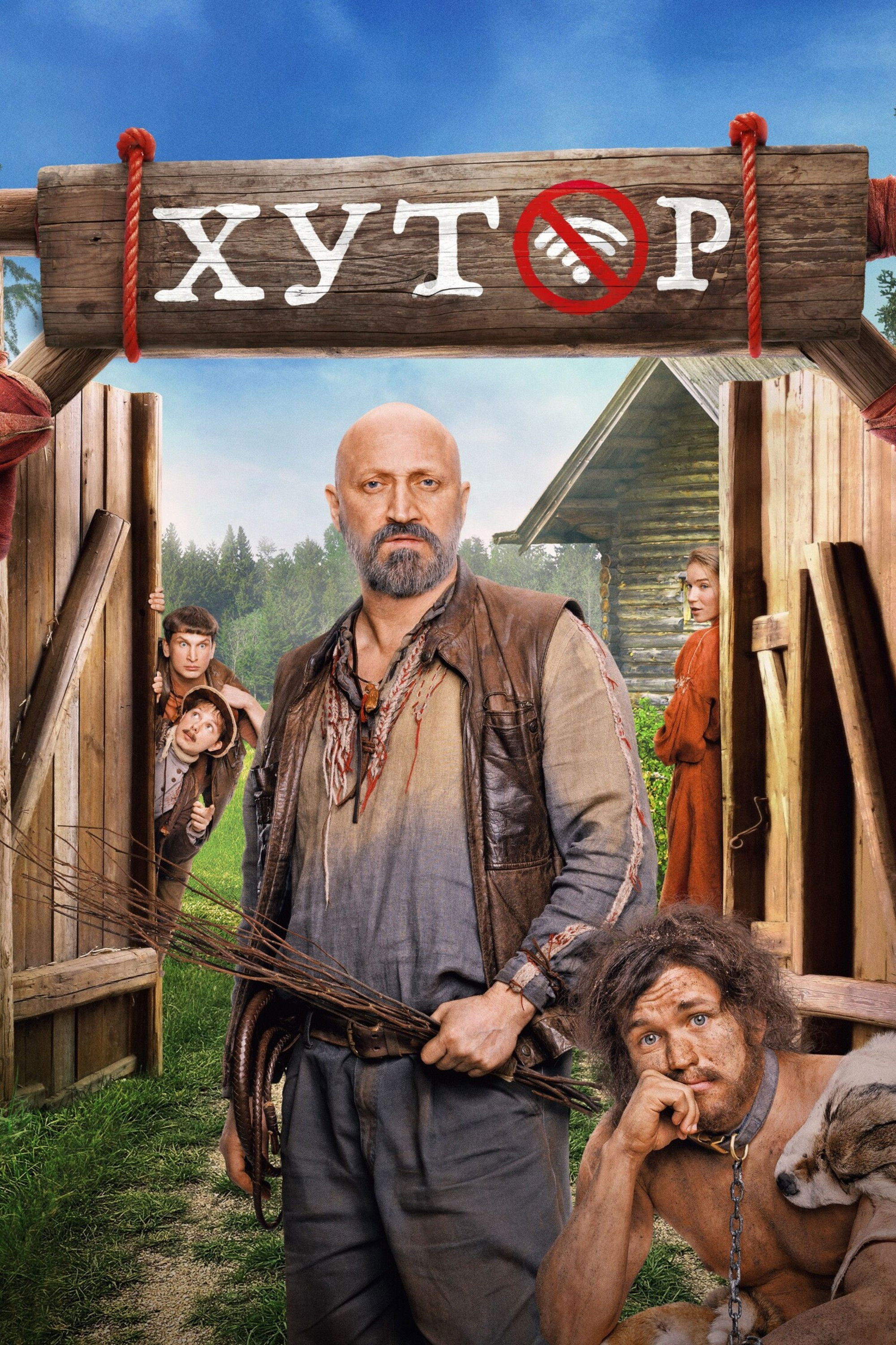 Артём