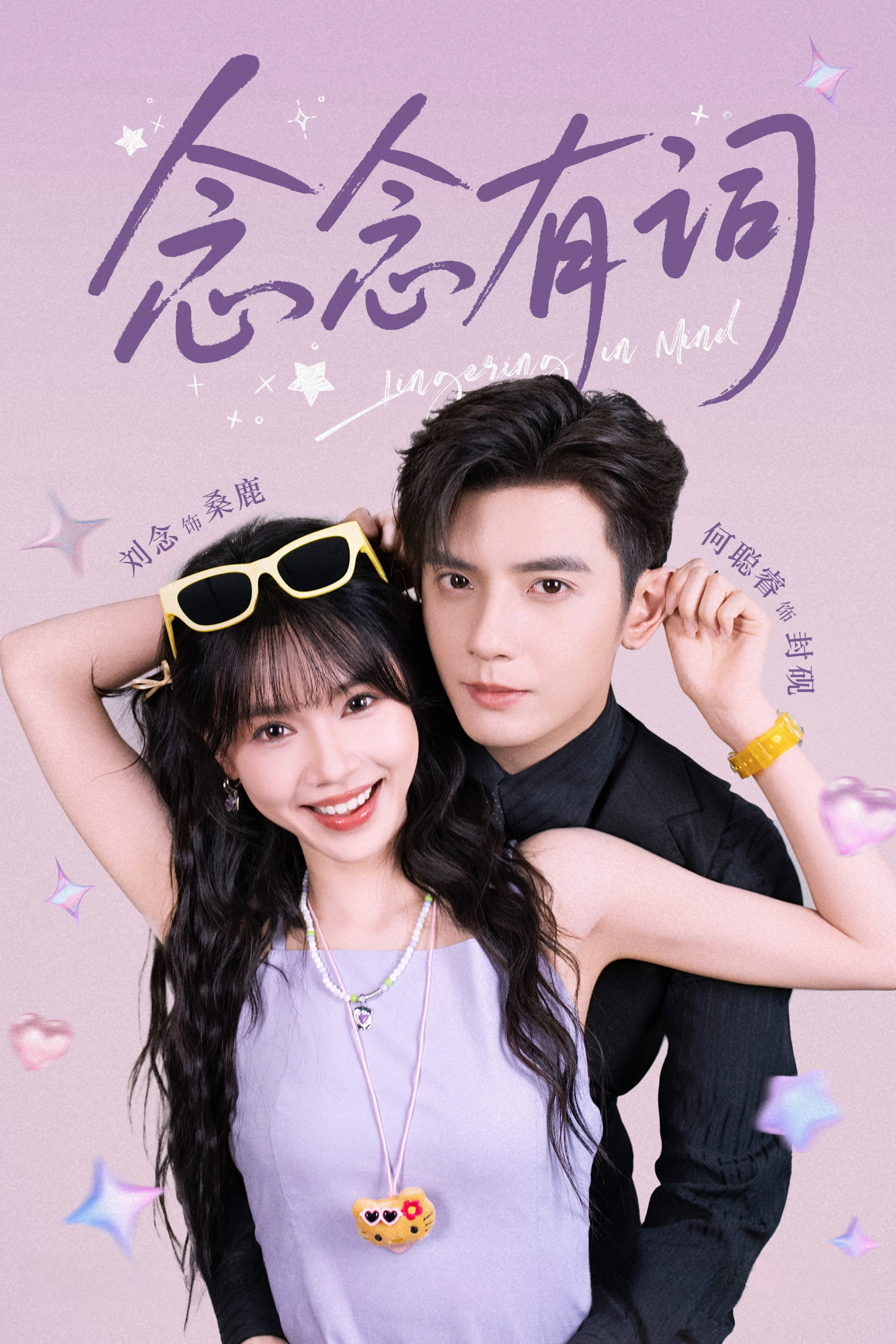 Special Assistant Fang