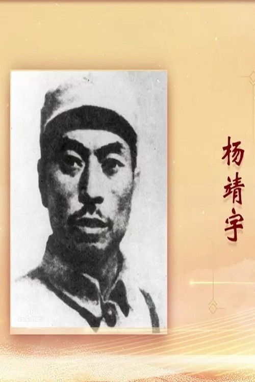 百家讲坛:专题集