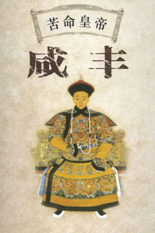 百家讲坛:专题集