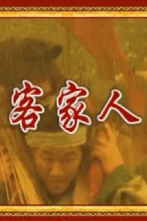 百家讲坛:专题集