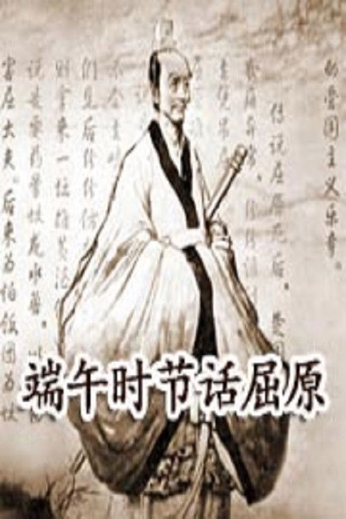 百家讲坛：专题集