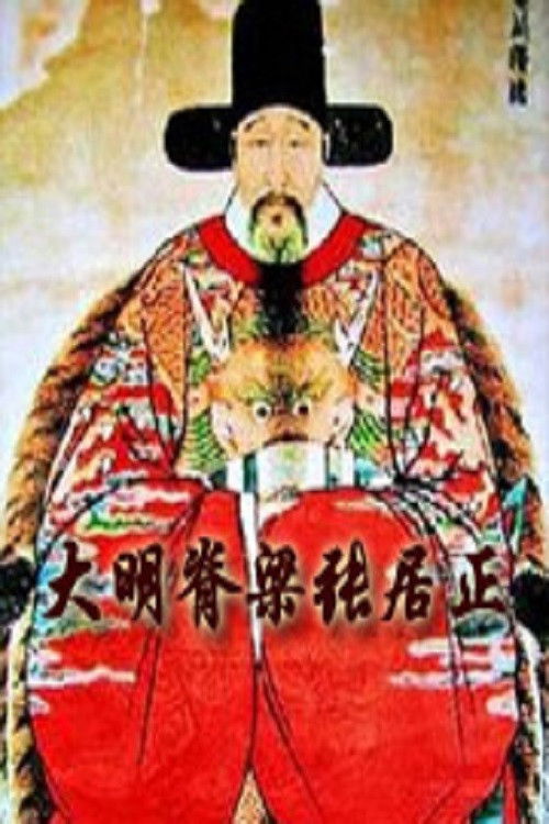 百家讲坛：专题集