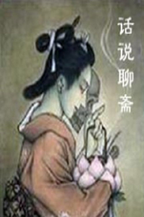 百家讲坛:专题集