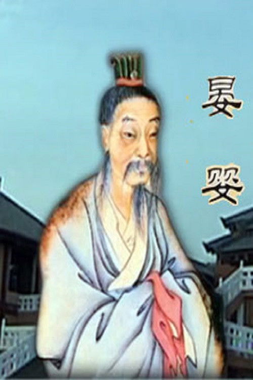 百家讲坛:专题集
