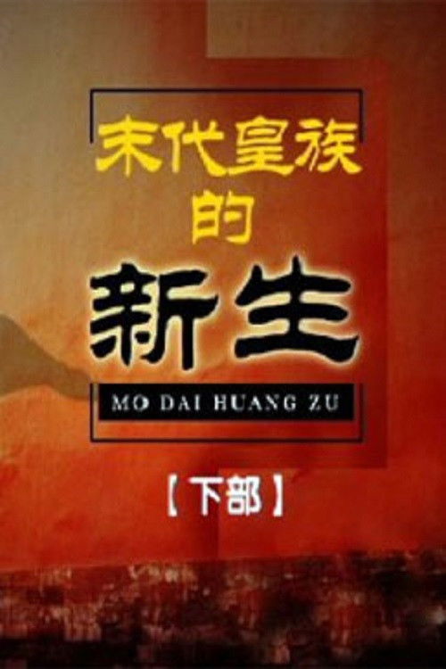 百家讲坛:专题集