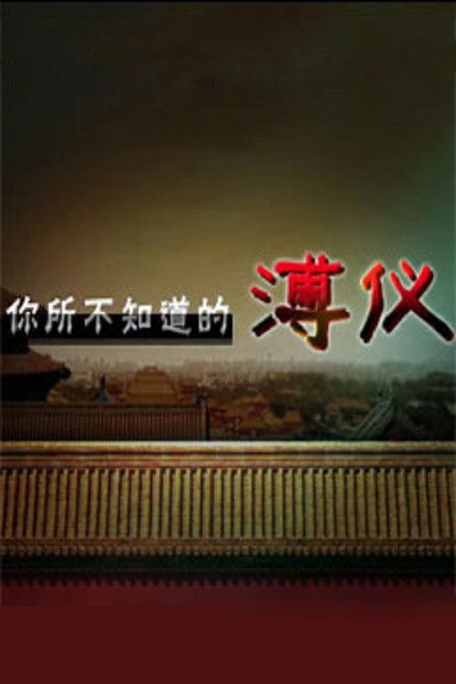百家讲坛:专题集
