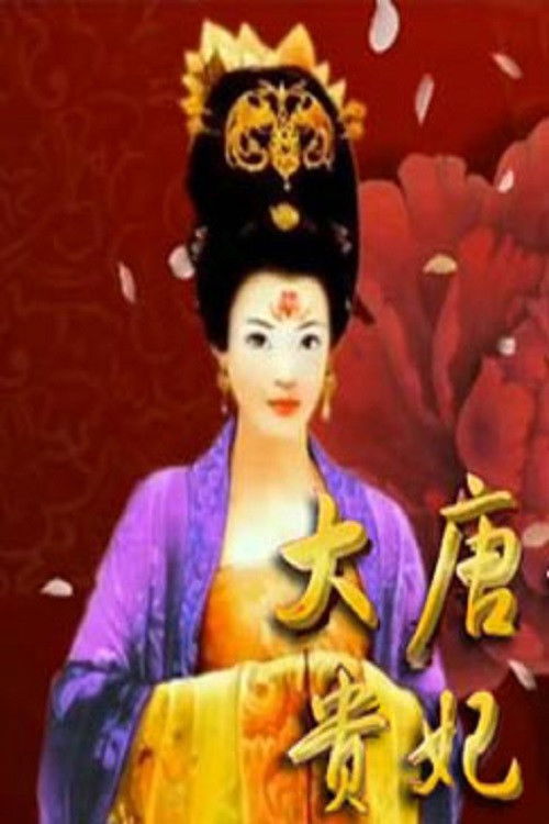 百家讲坛:专题集