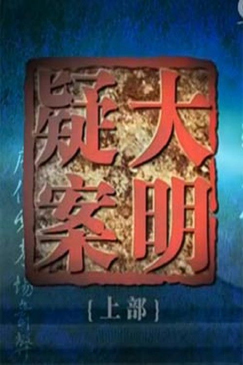 百家讲坛:专题集