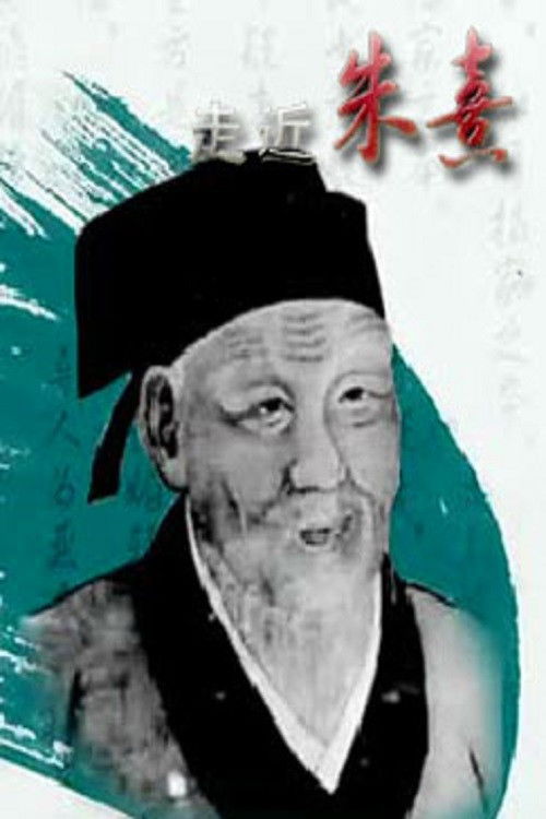 百家讲坛:专题集