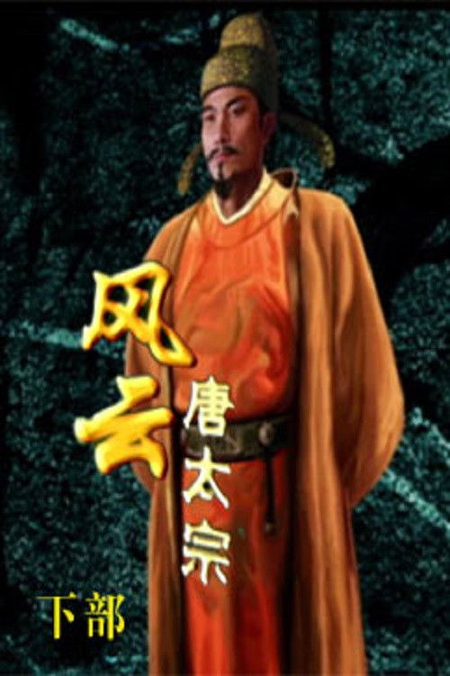 百家讲坛:专题集