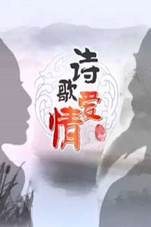 百家讲坛:专题集