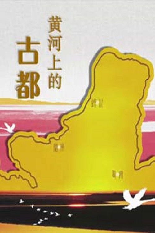 百家讲坛:专题集