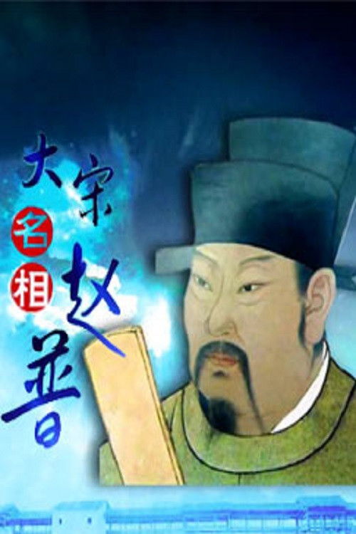 百家讲坛:专题集