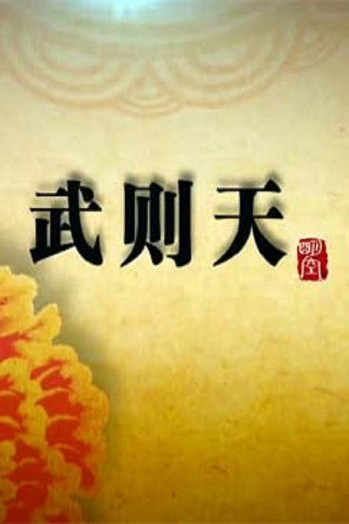 百家讲坛:专题集