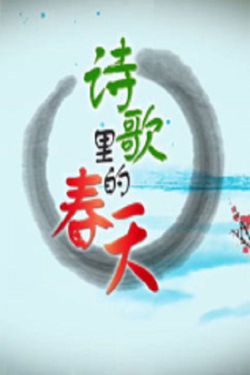 百家讲坛:专题集