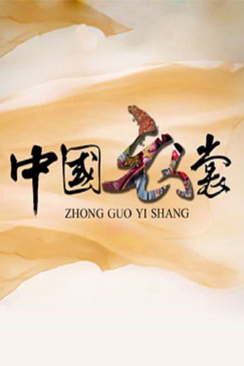 百家讲坛:专题集