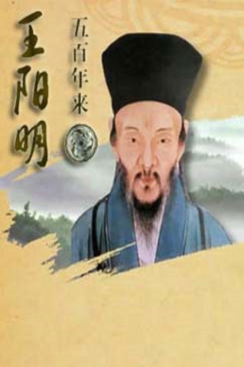 百家讲坛:专题集