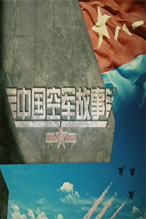 百家讲坛:专题集