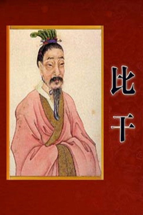 百家讲坛:专题集
