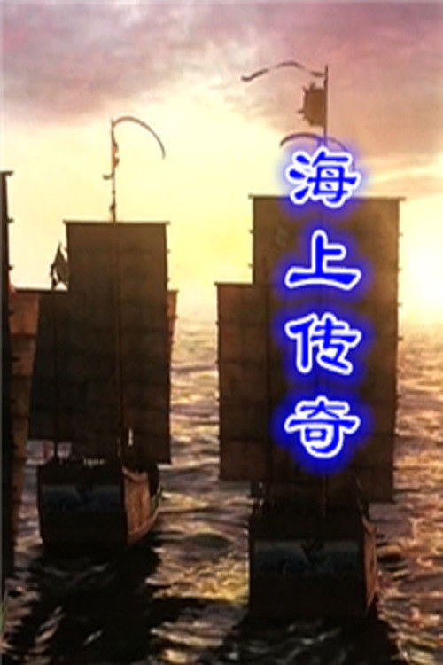 百家讲坛:专题集