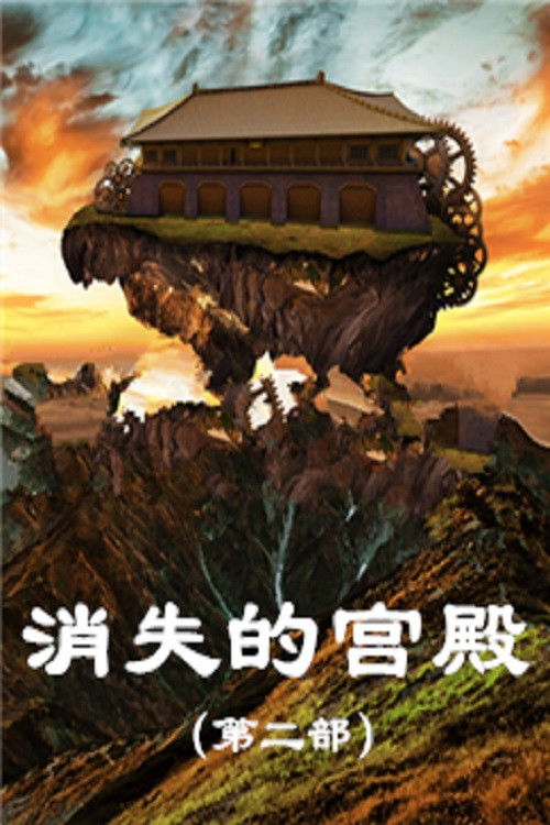 百家讲坛:专题集