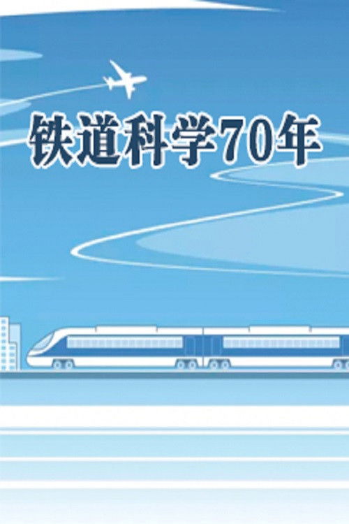 百家讲坛:专题集