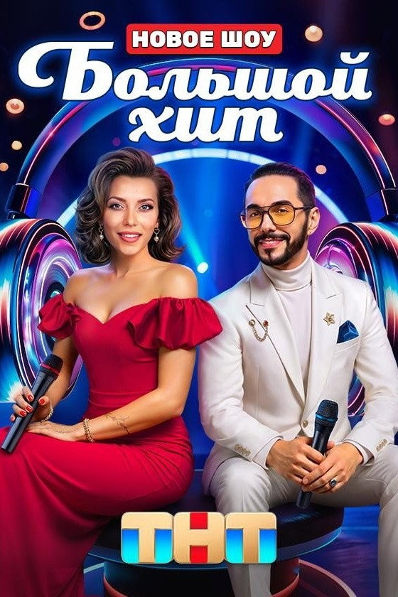 Entrevista/aparición