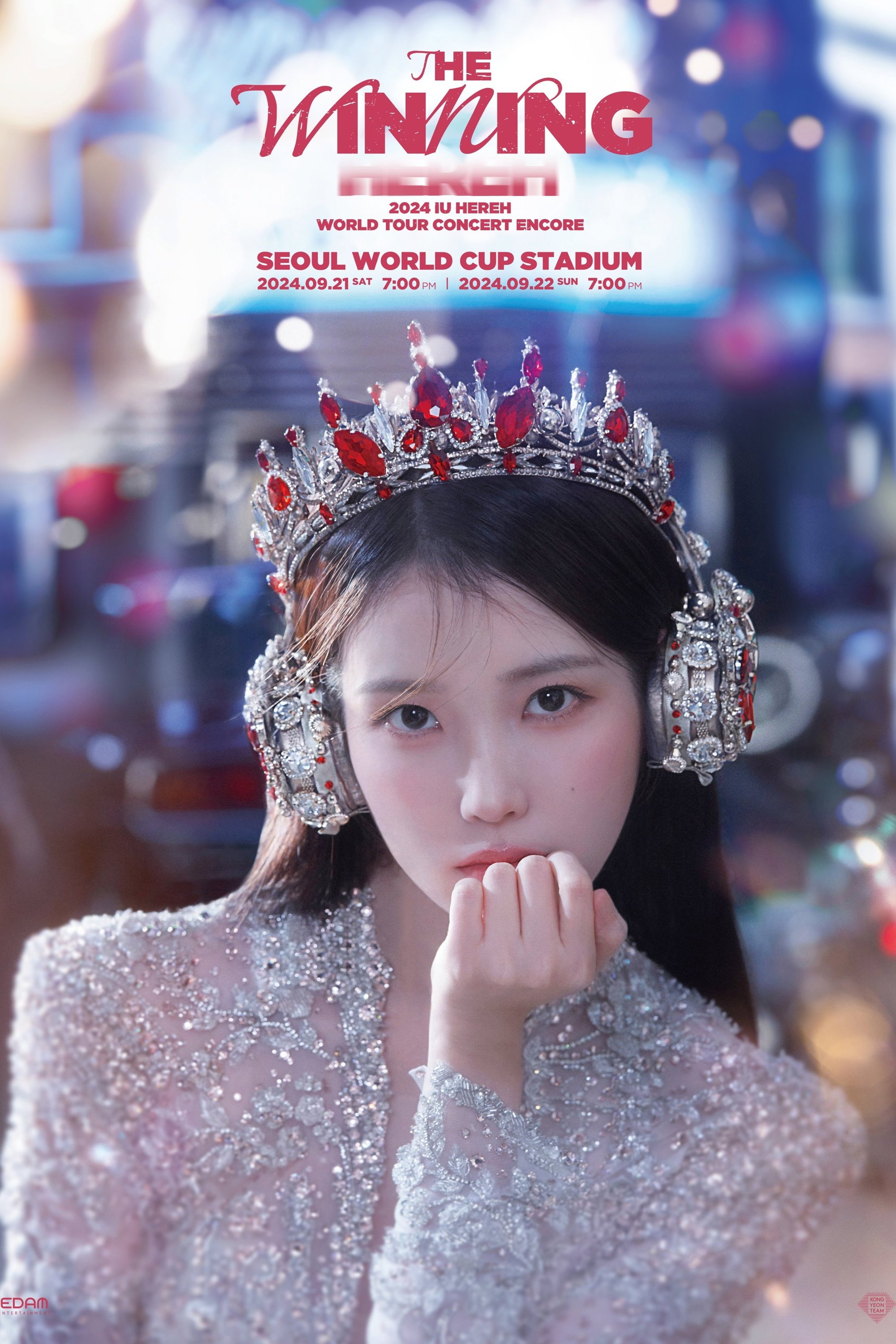 IU - HEREH 2024 WORLD TOUR CONCERT