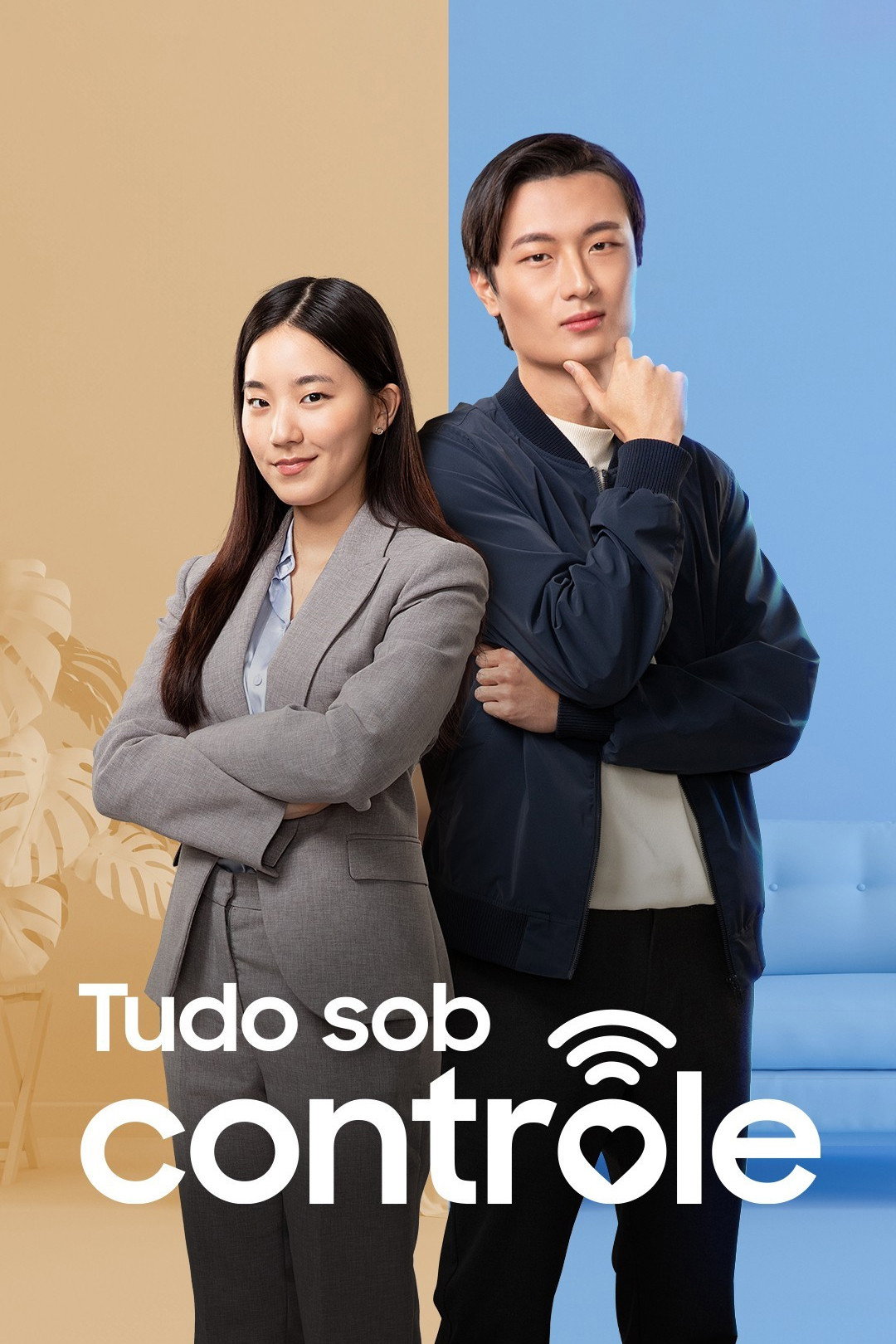 Tudo Sob Controle