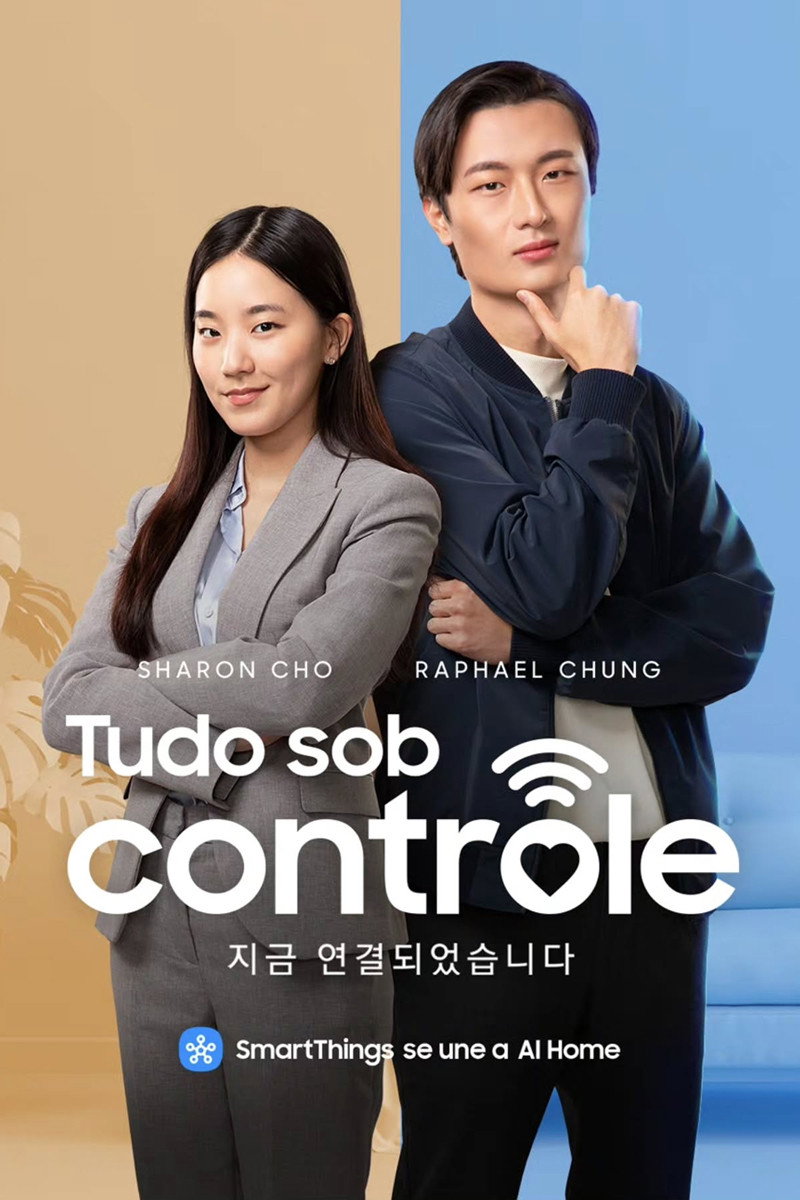 Tudo Sob Controle