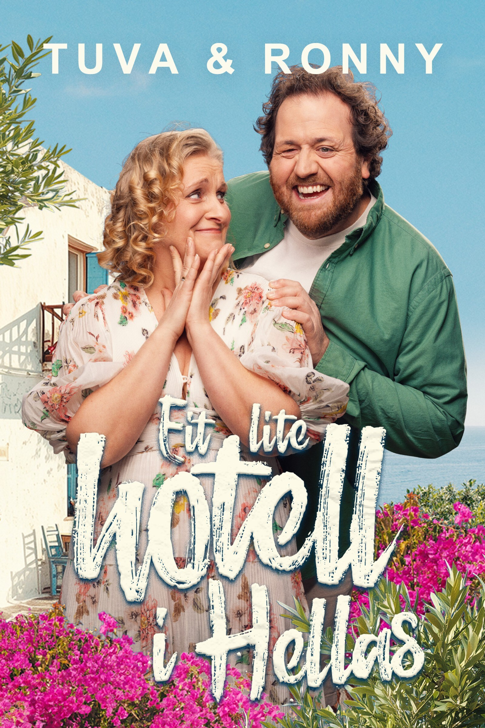 Tuva & Ronny – eit lite hotell i Hellas