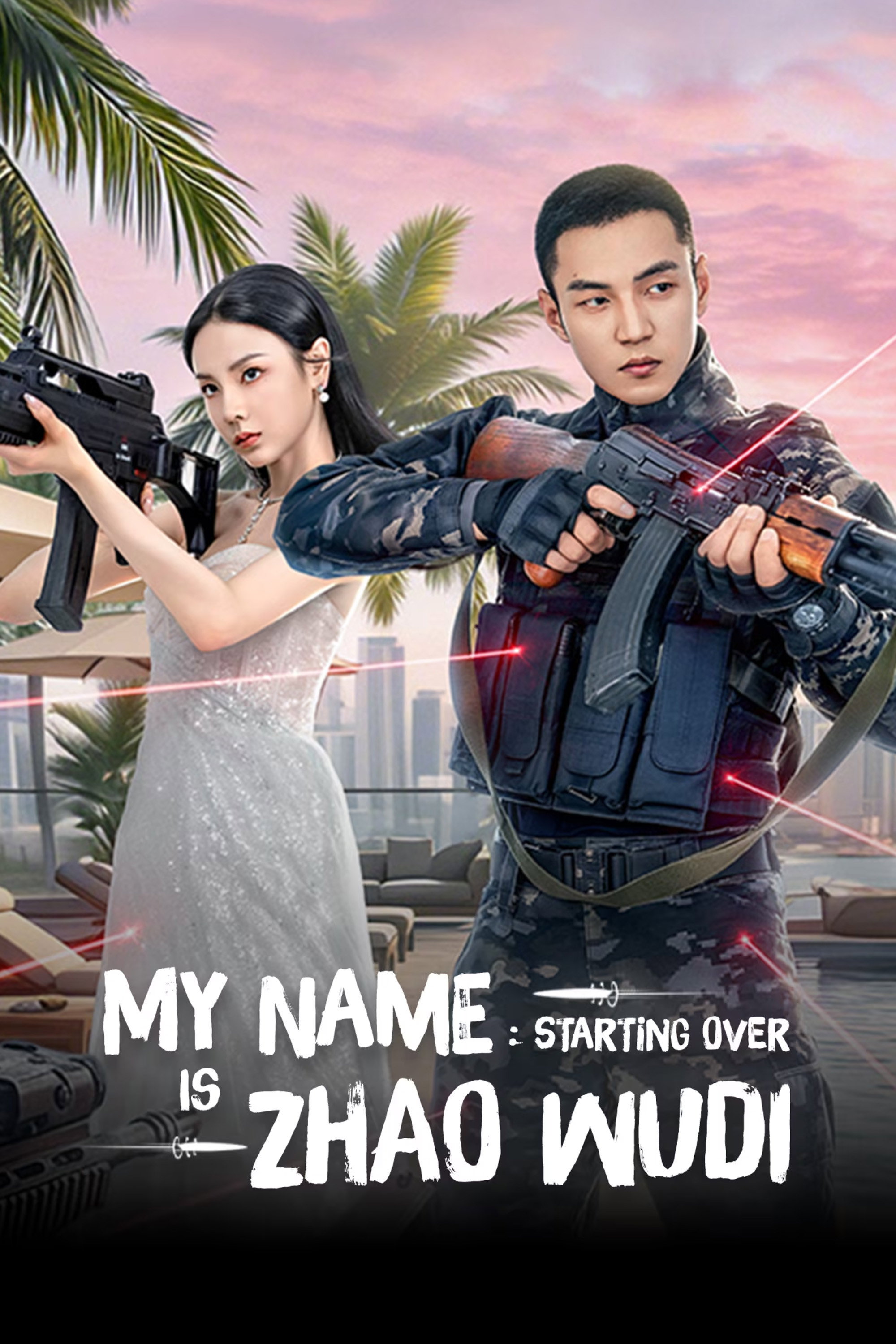 My Name is Zhao Wudi: Starting Over
