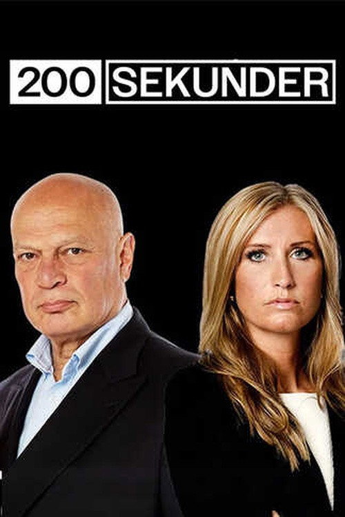 200 sekunder