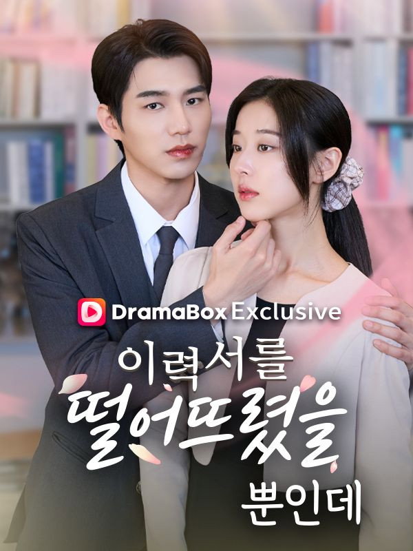 Cheon Ye Ju