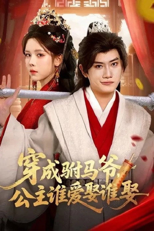 Li Zhao Ning [Princess Zhaoyang]