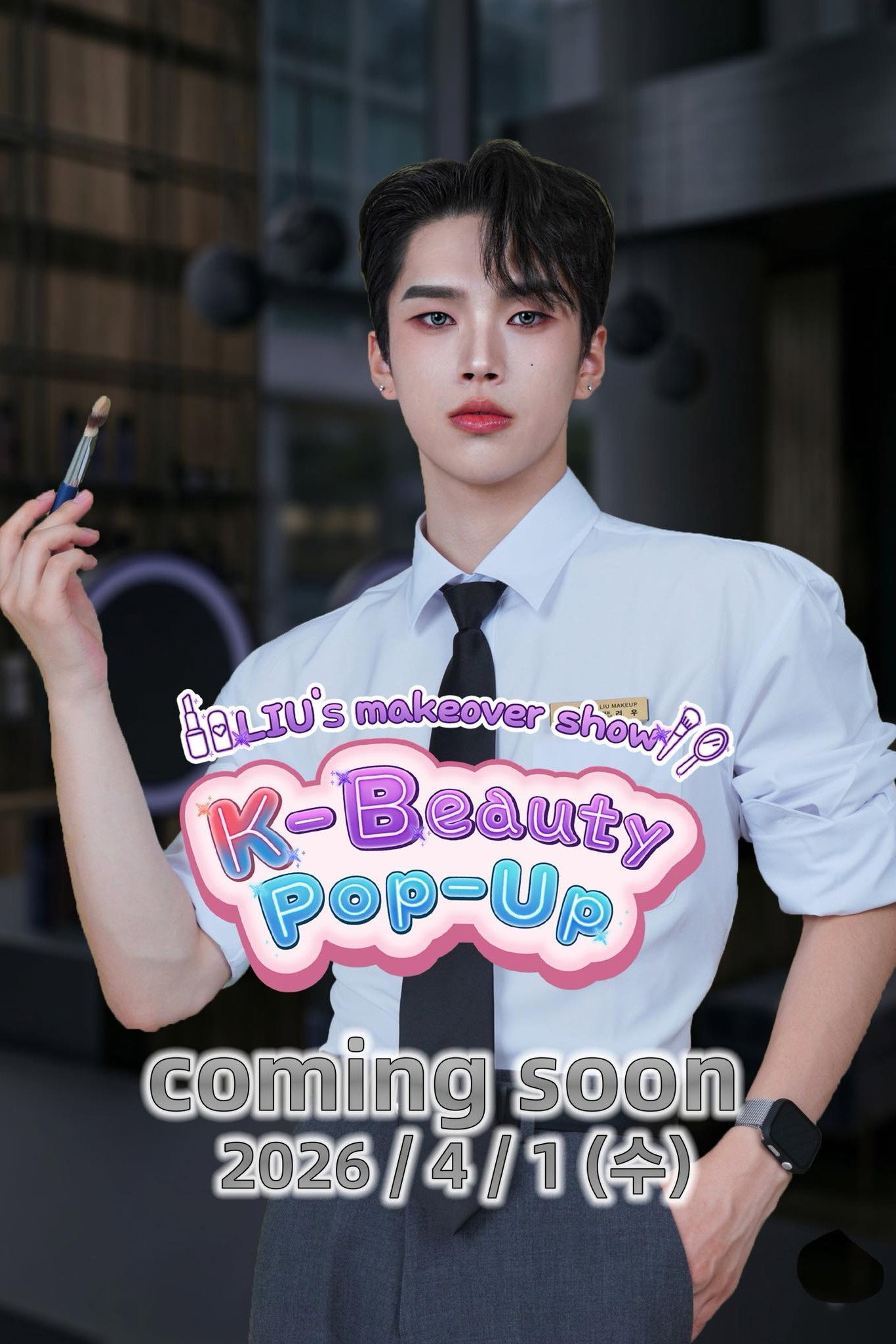 K-Beauty Pop Up