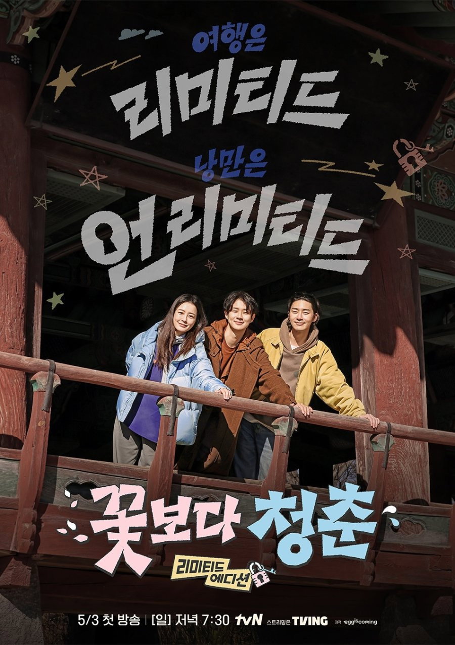 Entrevista/aparición
