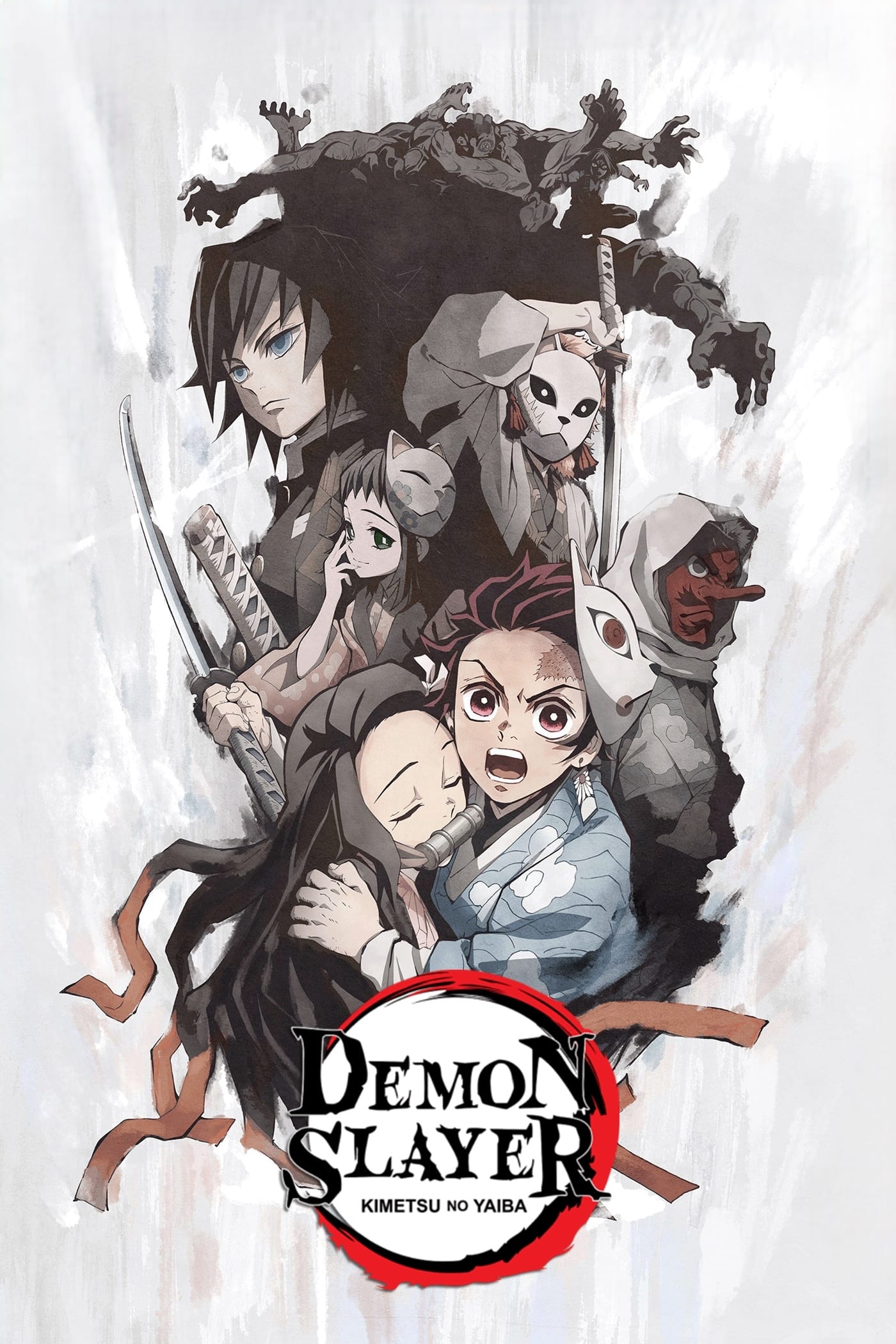 Kimetsu no Yaiba: Guardianes de la Noche