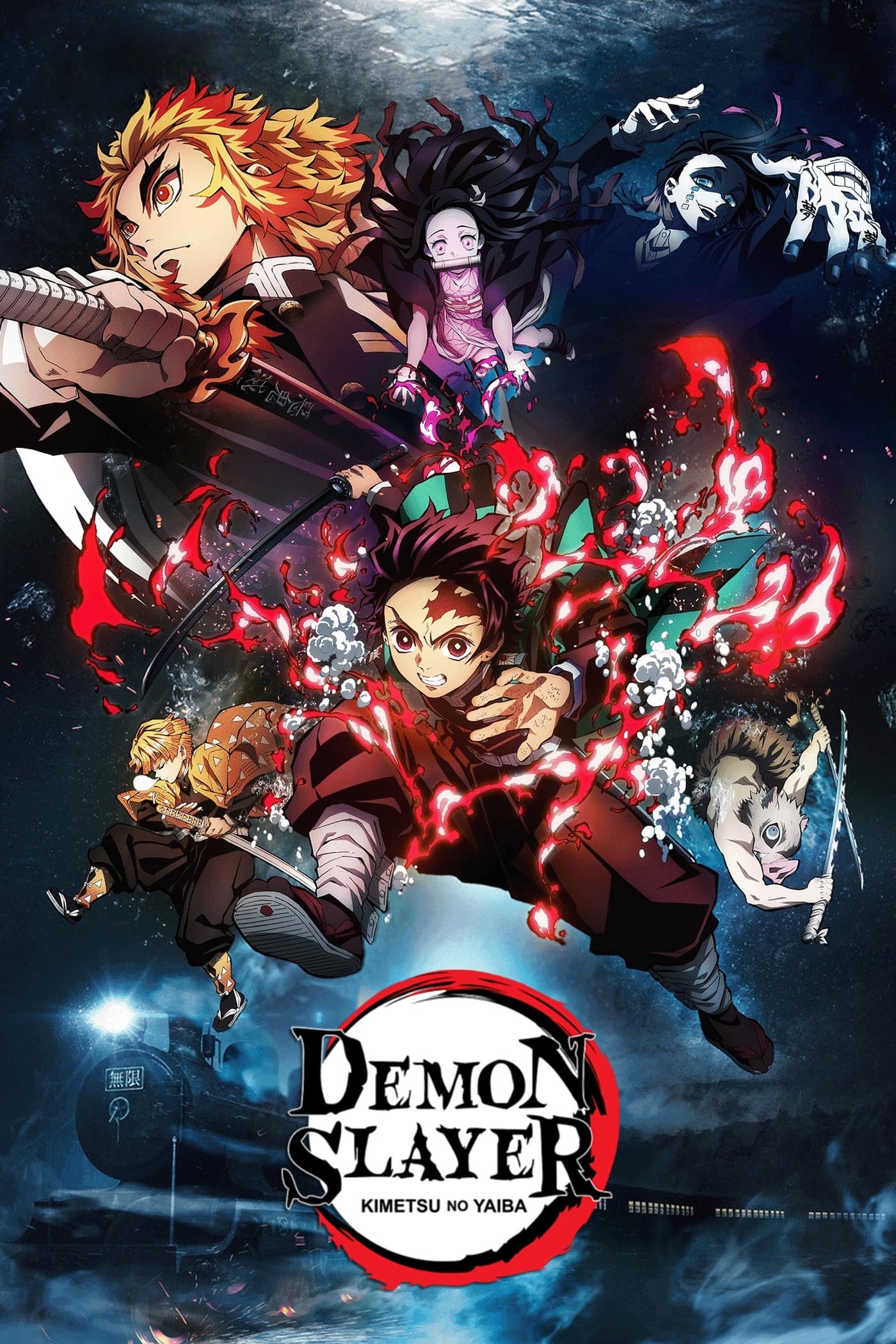 Kimetsu no Yaiba: Guardianes de la Noche