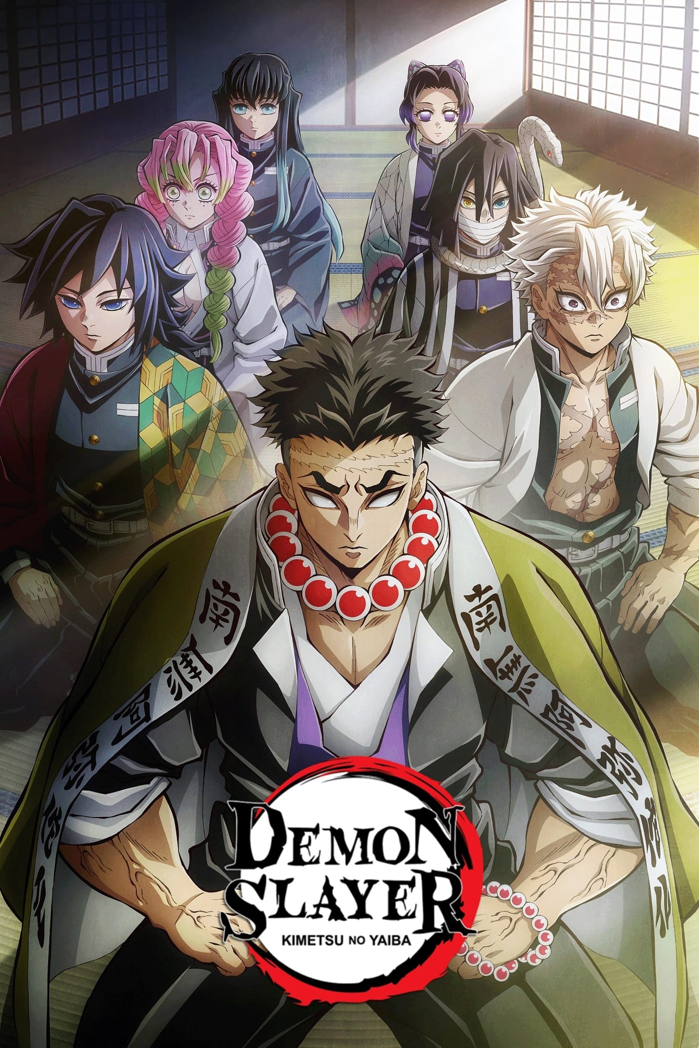 Kimetsu no Yaiba: Guardianes de la Noche