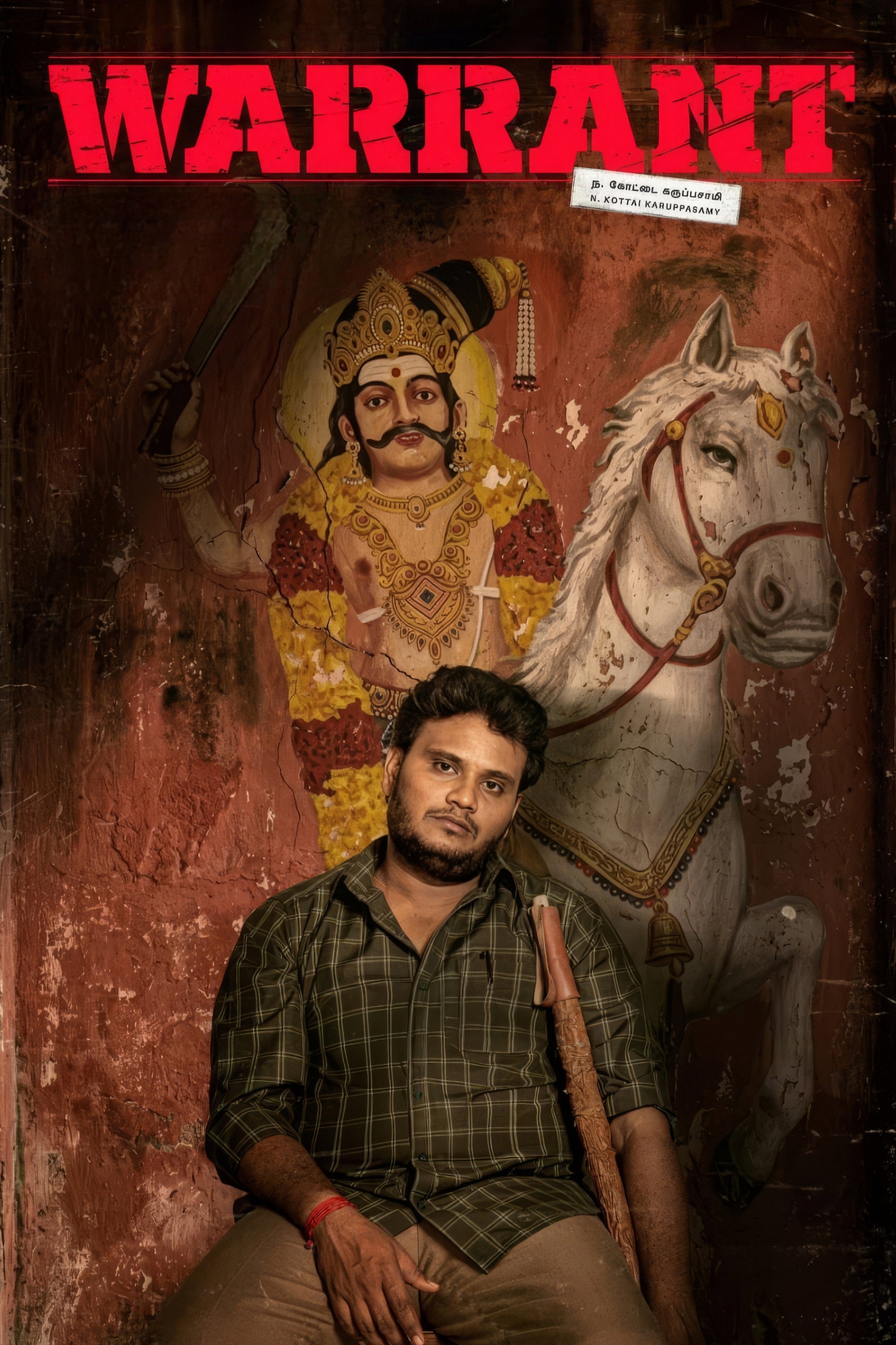 Koattai Karuppusami