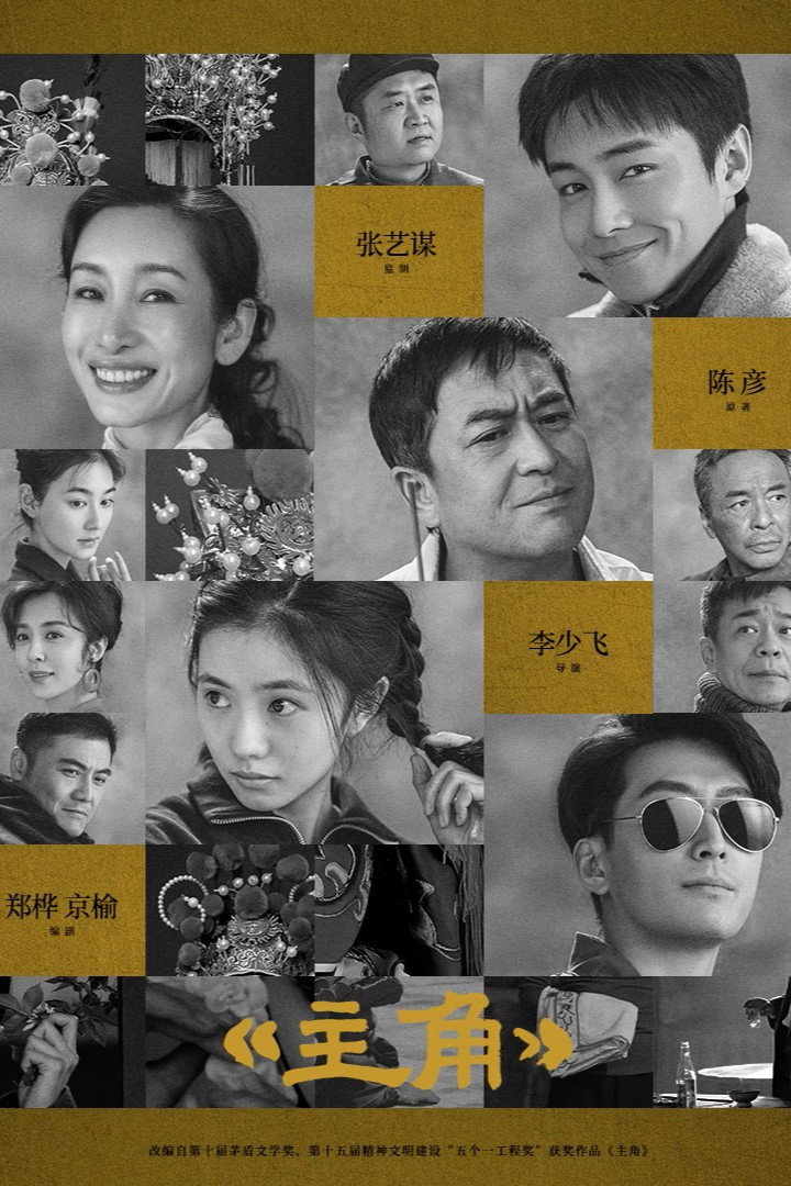 Hu Sanyuan