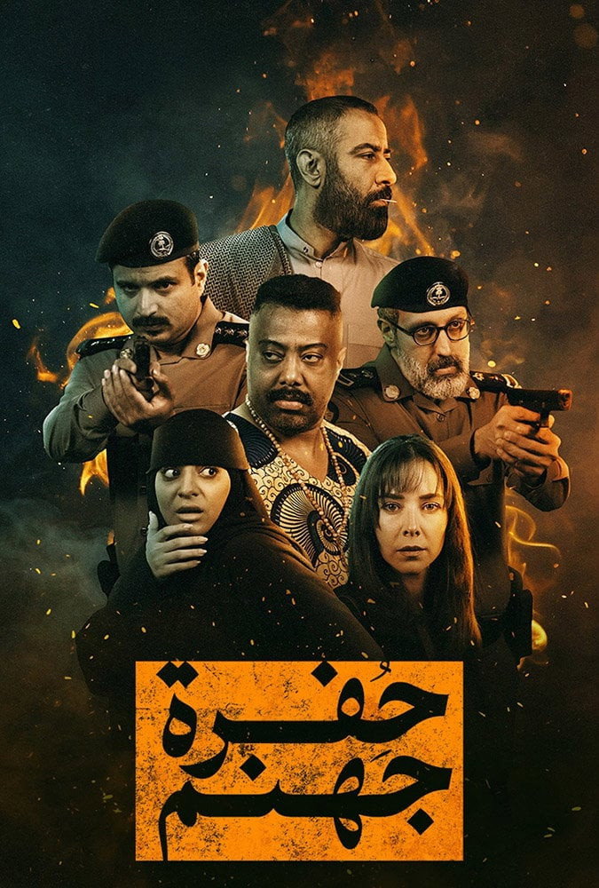 مديحة