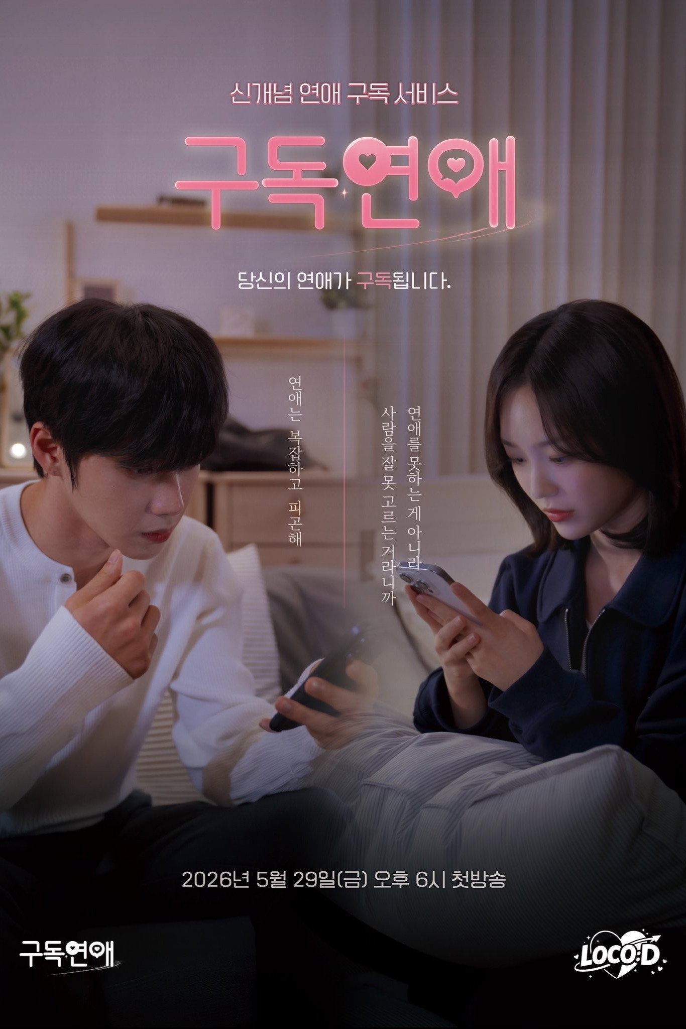 Yu-jeong